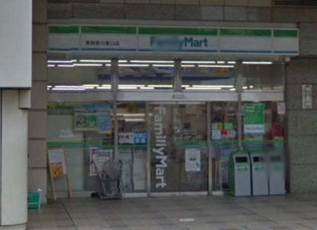コンビニ　★★ファミリーマート（コンビニ）まで287m
