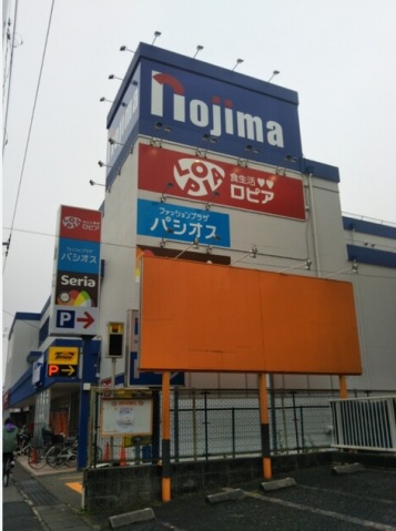 スーパー　まいばすけっと宮崎台馬絹店（スーパー）まで245m