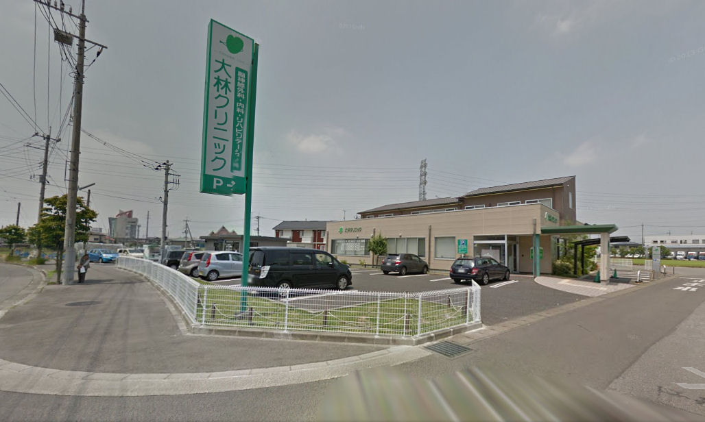 病院　大林クリニック（病院）まで1854m