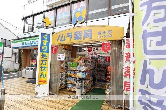 飲食店　松屋（飲食店）まで23m