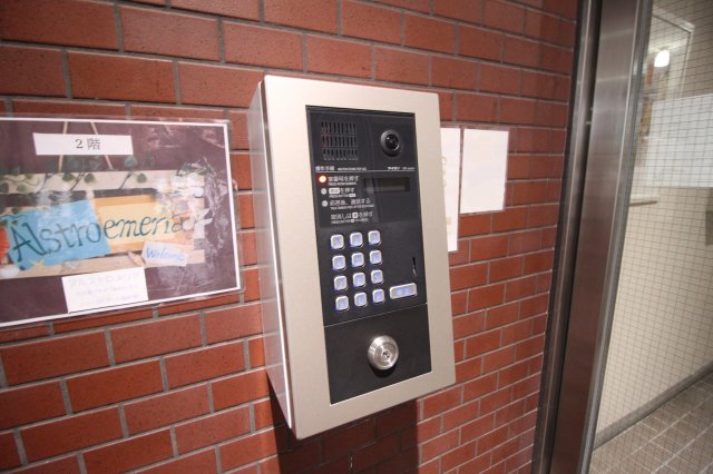 セキュリティ　ロードス・メーシオン