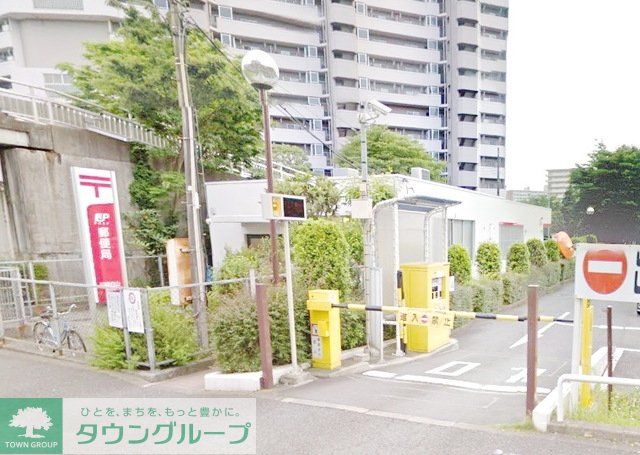 郵便局　川崎白山郵便局（郵便局）まで489m