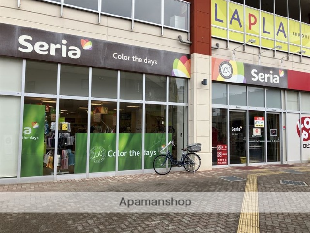 その他　１００円ショップセリアラプラ中央林間店（その他）まで388m