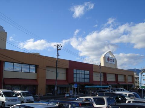 その他　ピアゴ恵那店（その他）まで2109m