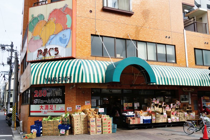 スーパー　GOGOやまぐち（スーパー）まで222m