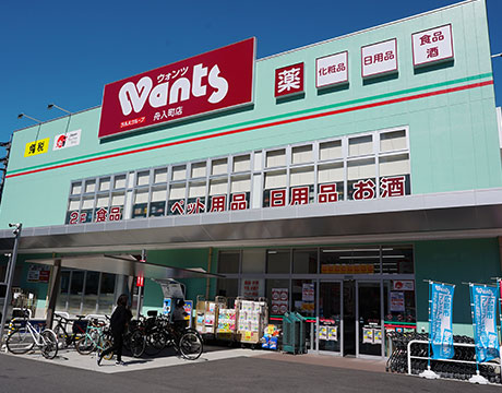 ドラックストア　ウォンツ舟入町店（ドラッグストア）まで285m