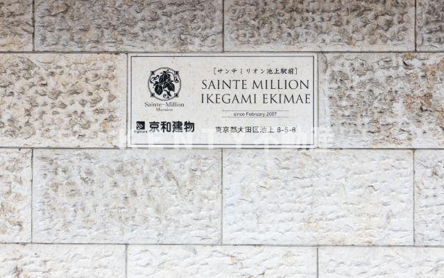 その他　キッチンです