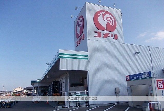 ホームセンター　コメリ高橋店様（ホームセンター）まで950m