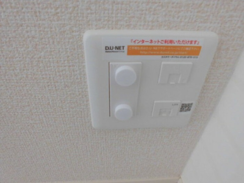 その他設備　図面と現状に相違がある場合には現状を優先