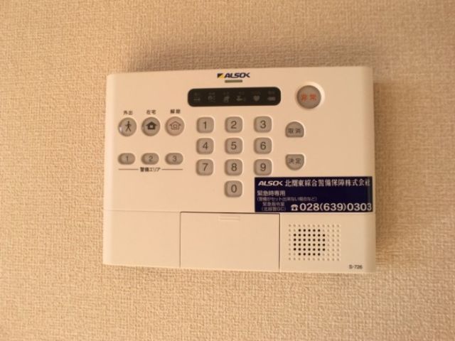 セキュリティ