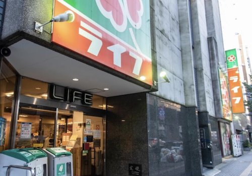 スーパー　ライフ 笹塚店（スーパー）まで665m