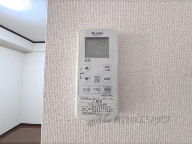 その他設備　給湯器リモコン