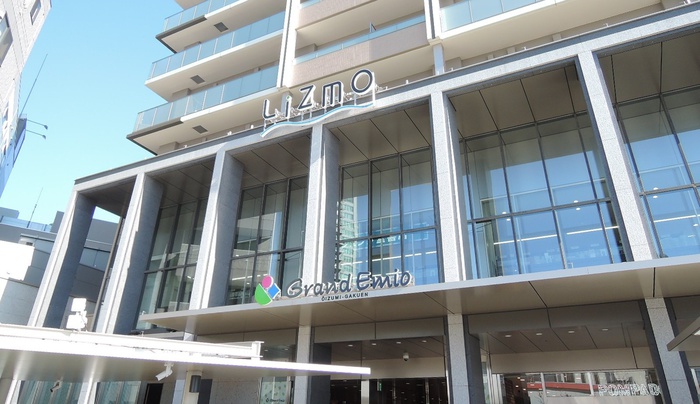 ショッピングセンター　グランエミオ（ショッピングセンター）まで500m