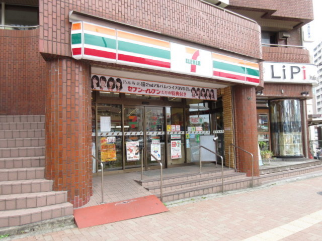 コンビニ　セブンイレブン豊島要町駅前店（コンビニ）まで407m