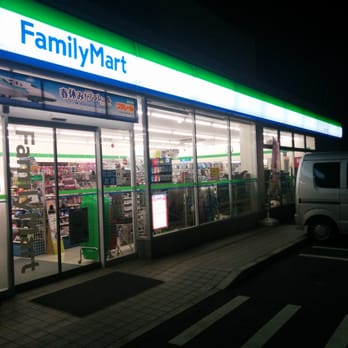 コンビニ　ファミリーマート中野中央一丁目店（コンビニ）まで237m