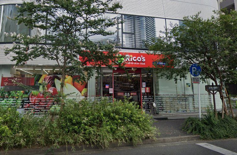 スーパー　リコス新川2丁目店（スーパー）まで170m