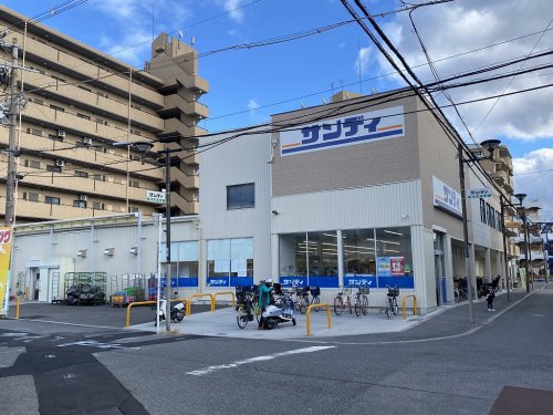 スーパー　サンディ だいどう豊里店（スーパー）まで368m