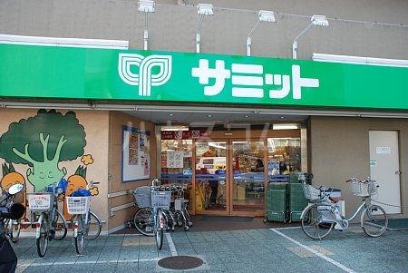スーパー　サミットストア千駄木店（スーパー）まで351m