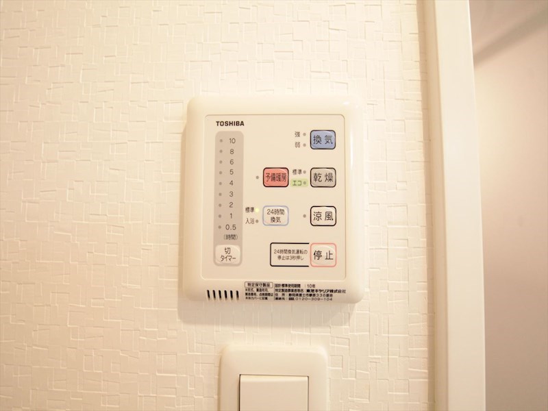 その他設備　浴室暖房乾燥機付き