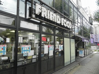 スーパー　フレンドフーズ下鴨店（スーパー）まで655m