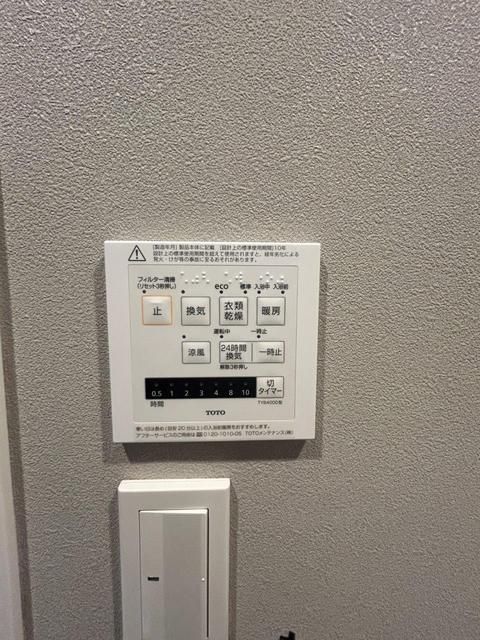 省エネ性能ラベル