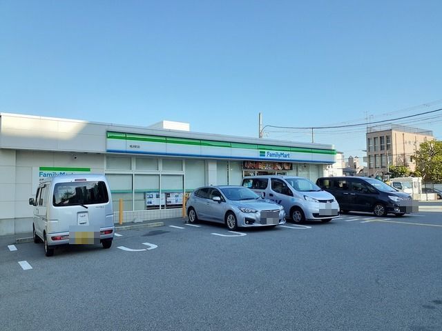 コンビニ　ファミリーマート（コンビニ）まで84m