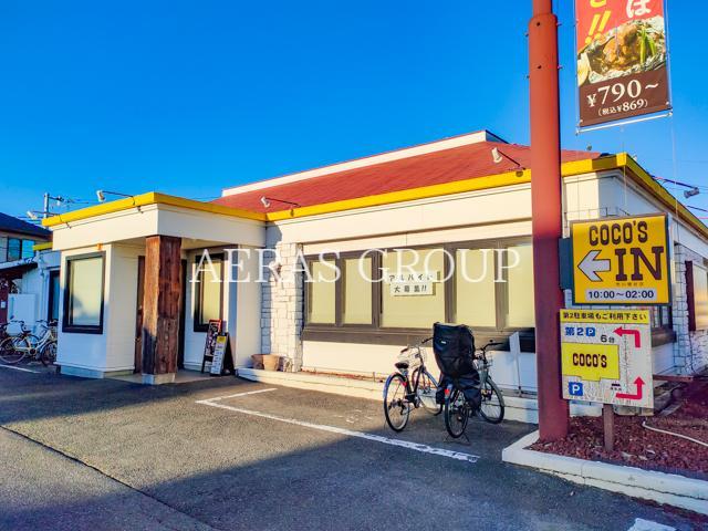 飲食店　ココス 市川曽谷店（飲食店）まで338m