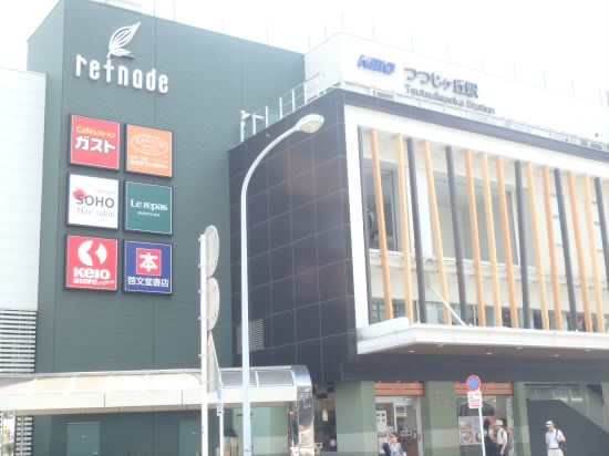 ショッピングセンター　京王リトナードつつじヶ丘（ショッピングセンター）まで243m