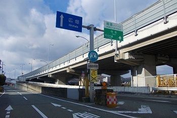 その他　中地インター（その他）まで4000m