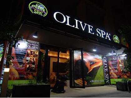その他　oliveSPA 南堀江店（その他）まで327m
