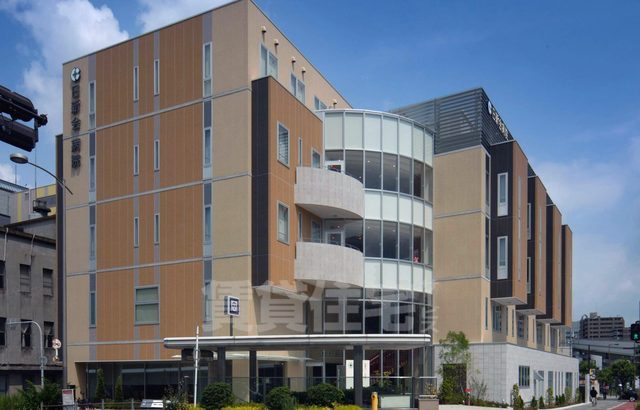 病院　日新会病院（病院）まで286m