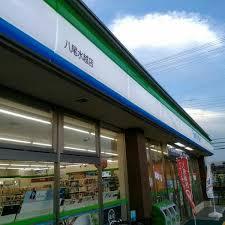コンビニ　ファミリーマート 八尾水越店（コンビニ）まで1271m