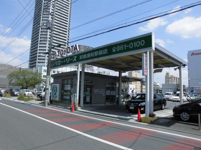 その他　トヨタレンタカー武蔵浦和駅前店（その他）まで790m