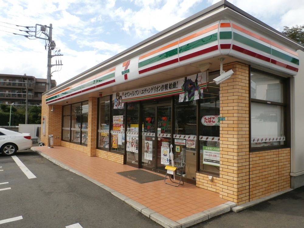 コンビニ　セブンイレブン 小平美園町３丁目店（コンビニ）まで217m