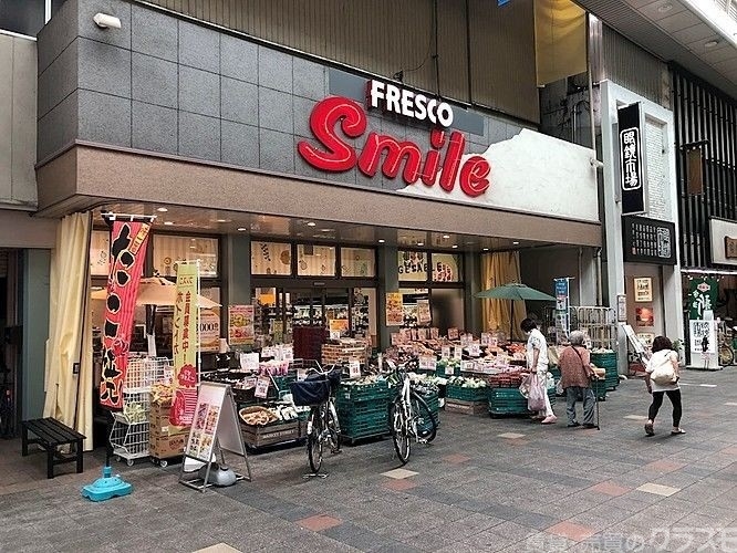 スーパー　フレスコスマイル大手筋店（スーパー）まで1036m