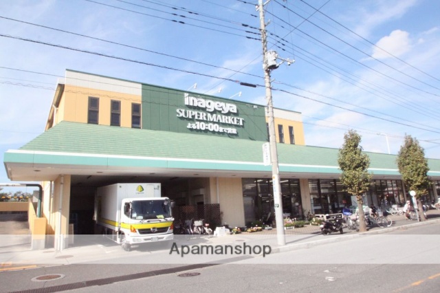 スーパー　（株）いなげや／川越新河岸店（スーパー）まで466m