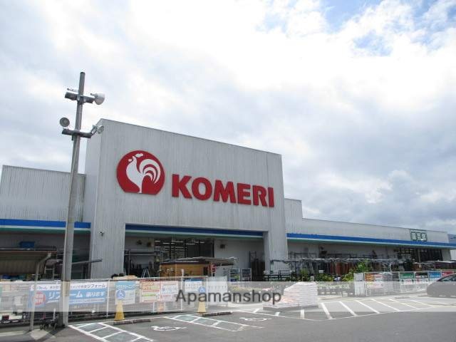 ホームセンター　コメリ宇和店（ホームセンター）まで220m