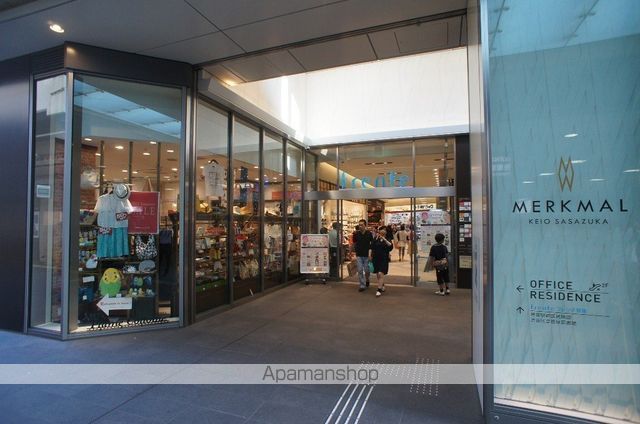 その他　渋谷区役所笹塚駅前区民施設（その他）まで345m