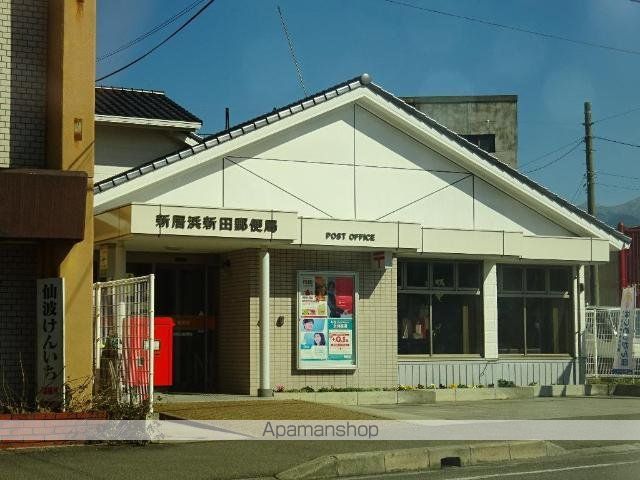 その他　新居浜新田郵便局（その他）まで477m