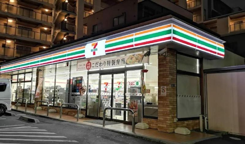 コンビニ　セブンイレブン（コンビニ）まで260m