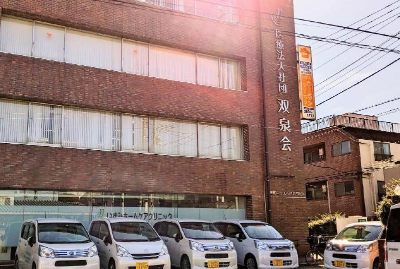 病院　東京東双泉会（病院）まで400m