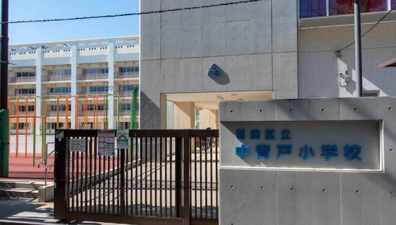 小学校　青戸小学校（小学校）まで77m