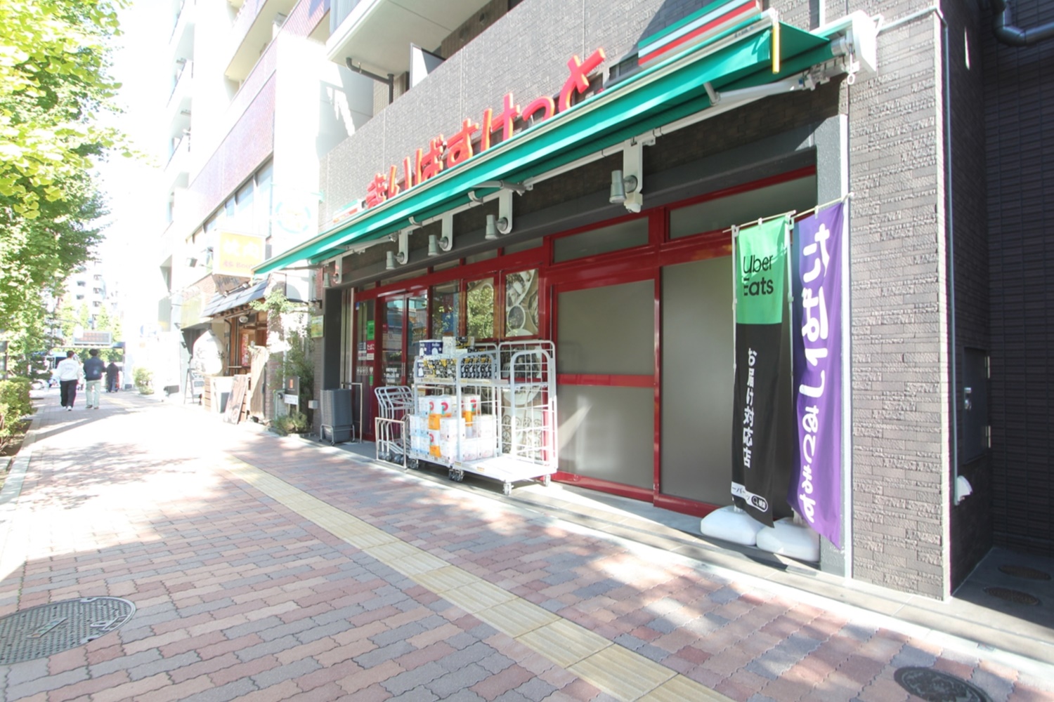 スーパー　まいばすけっと本郷3丁目店（スーパー）まで477m