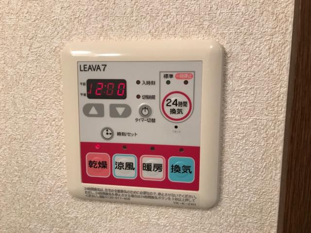 その他　浴室乾燥機