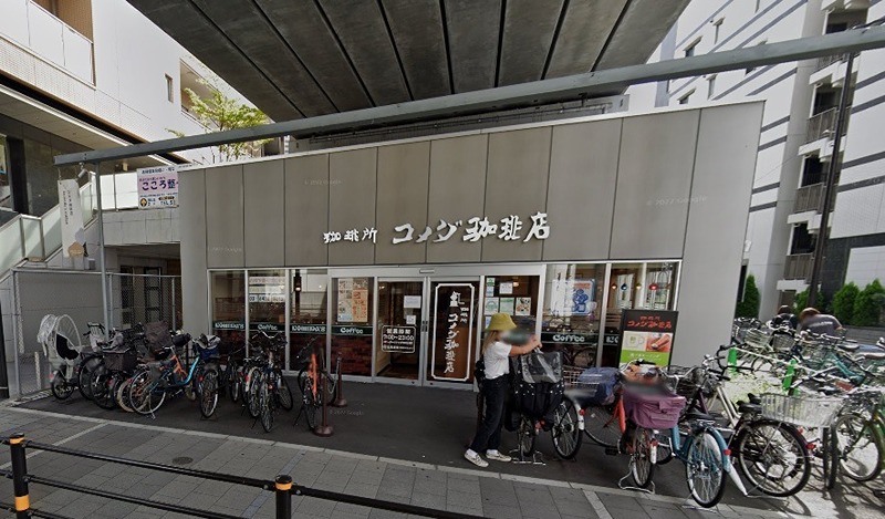 その他　コメダ珈琲店 京急大森町店（その他）まで492m