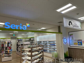 ホームセンター　Seriaビオラル靭店（ホームセンター）まで281m