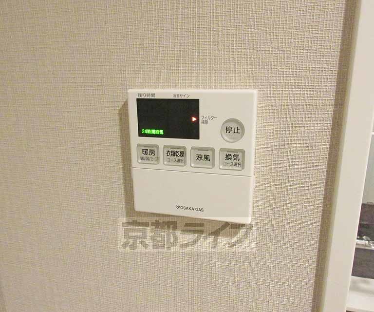 その他設備　浴室乾燥機付き・