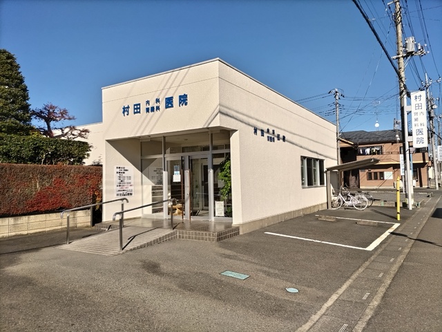 病院　村田内科胃腸科医院（病院）まで350m