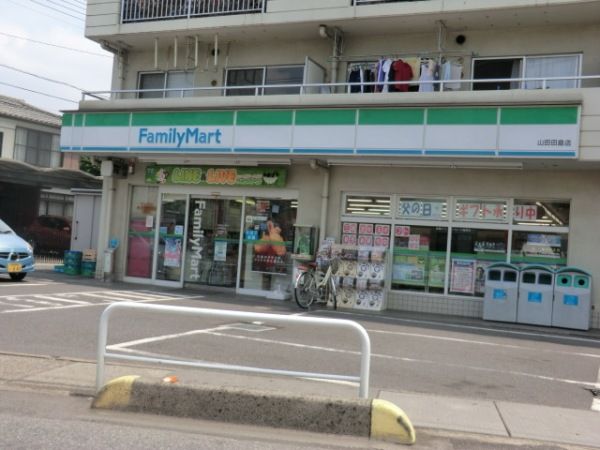 コンビニ　ファミリーマート西浦和駅前店（コンビニ）まで464m