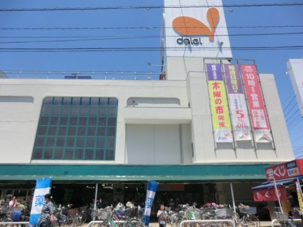 ショッピングセンター　ダイエー西浦和店（ショッピングセンター）まで514m